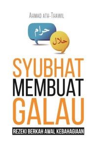 Syubhat Membuat Galau Rezeki Berkah Awal Kebahagiaan