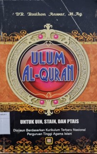 Ulum Al-Qur'an